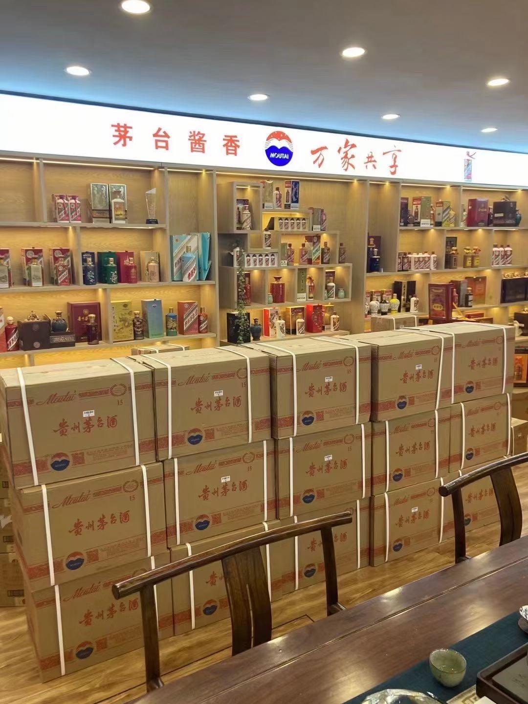 西昌镇临沂郯城15年茅台酒礼盒回收多少钱哪里回收(附近上门回收茅台酒）?