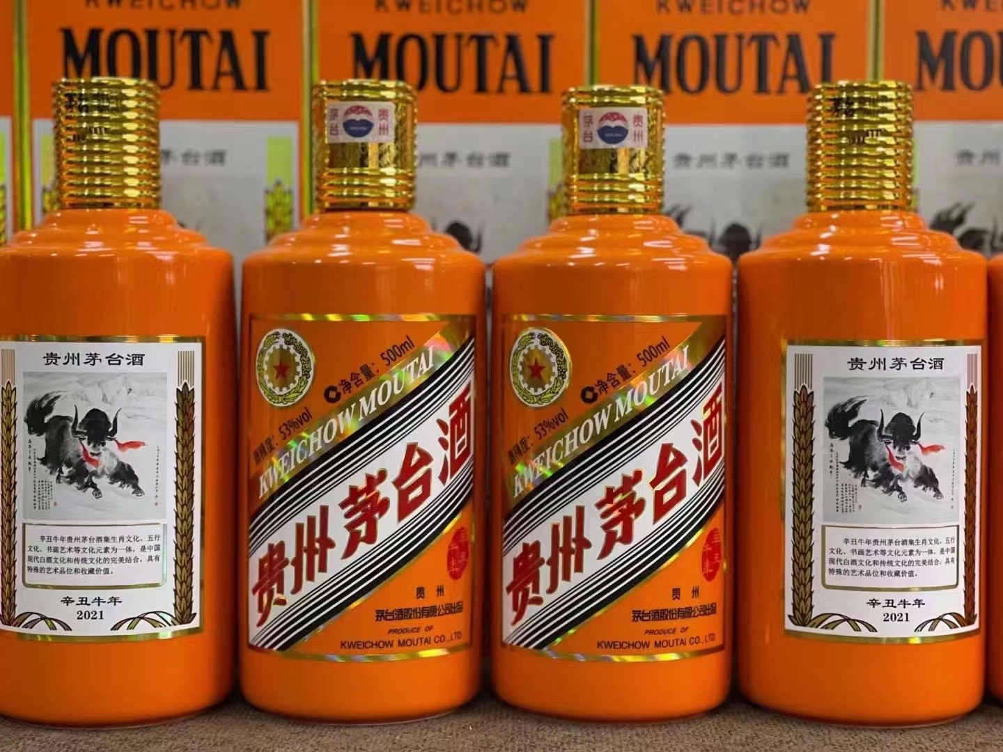 西昌镇德州齐河回收50年陈年茅台酒价格哪里回收(附近上门回收茅台酒）?